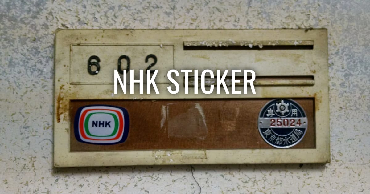 NHK Sticker